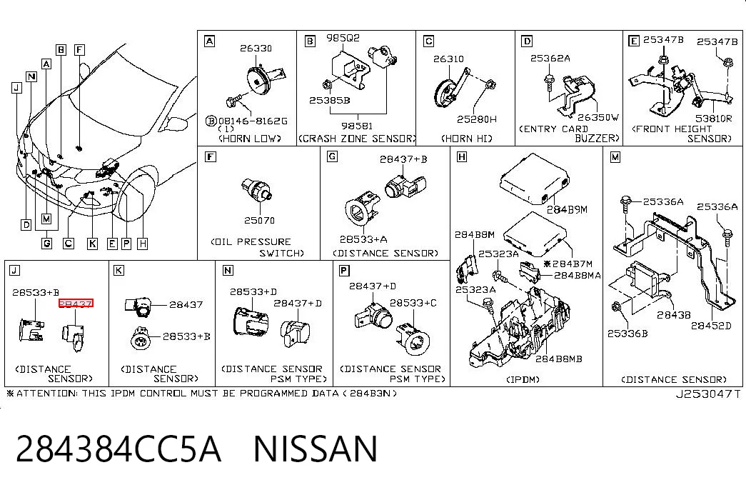 284384CC5A Nissan/Infiniti
