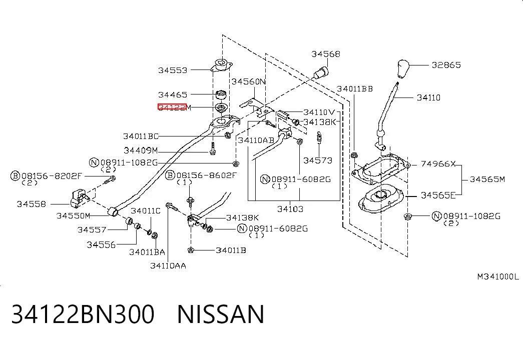 Comprar Fuelle de la palanca selectora de cambios Nissan Primera  P11 a bajo precio