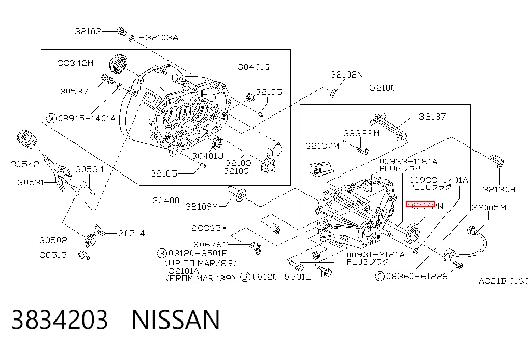 3834203 Nissan/Infiniti
