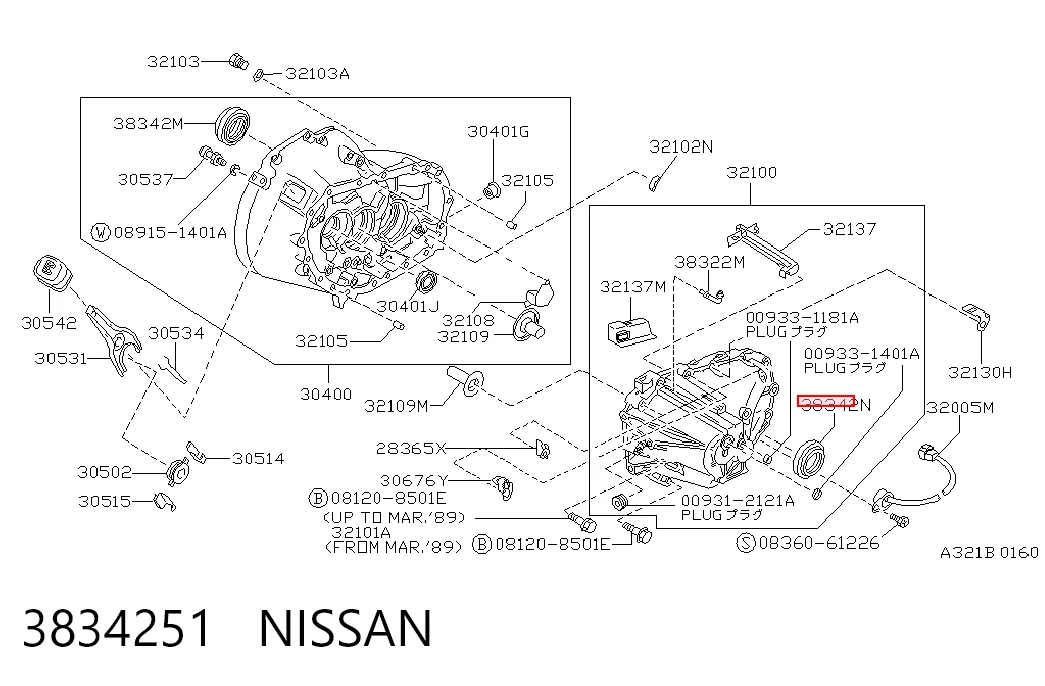 3834251 Nissan/Infiniti