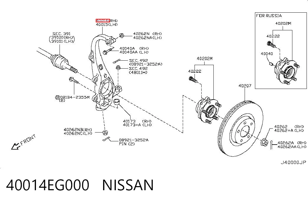 40014EG000 Nissan/Infiniti