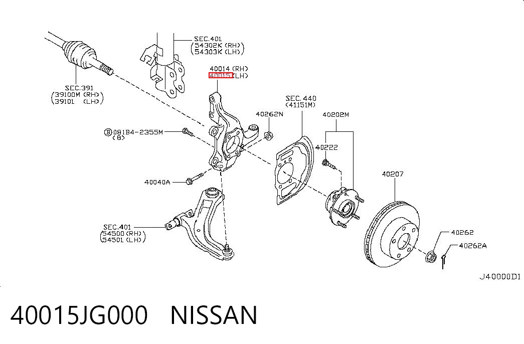 40015JG000 Nissan/Infiniti Mangueta delantera izquierda