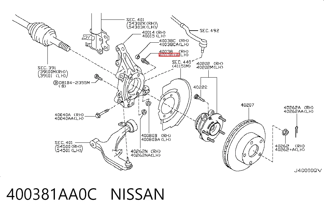 400381AA0C Nissan/Infiniti