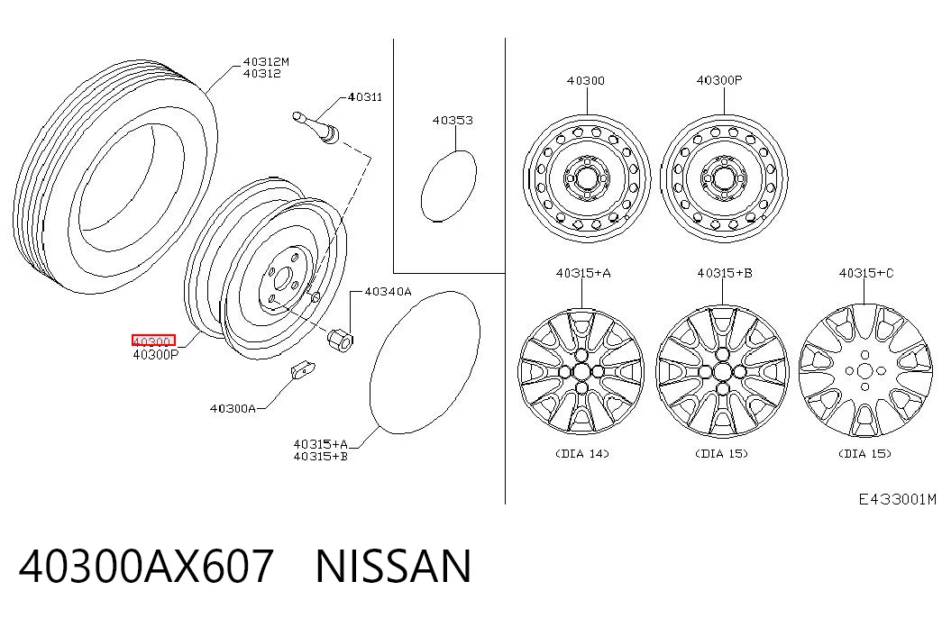40300AX607 Nissan/Infiniti