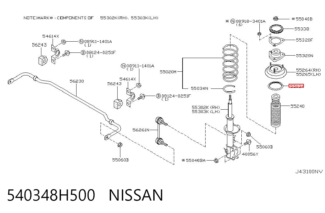 540348H500 Nissan/Infiniti