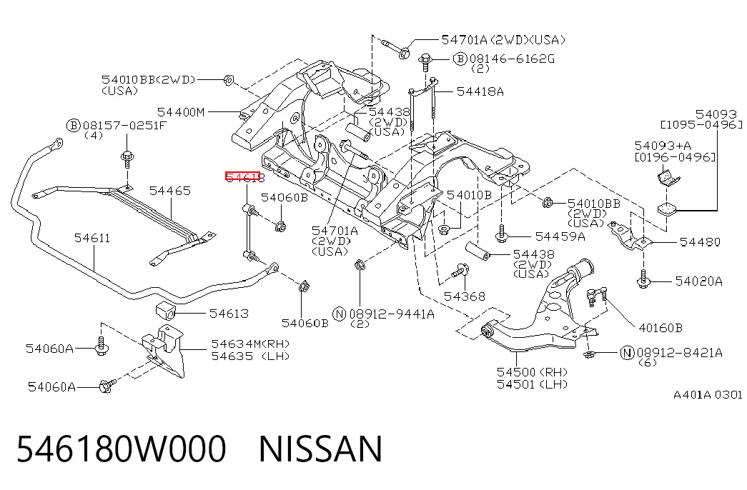 Comprar Soporte de la barra estabilizadora delantera Pathfinder  R50