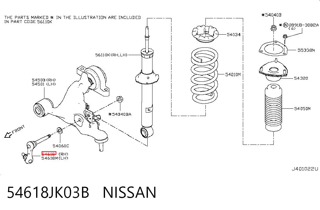 54618JK03B Nissan/Infiniti Bieleta estabilizadora delantera derecha