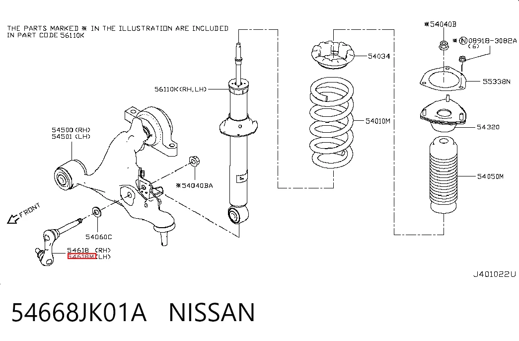 54668JK01A Nissan/Infiniti Bieleta estabilizadora delantera izquierda