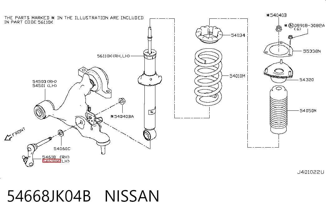 54668JK04B Nissan/Infiniti Bieleta estabilizadora delantera izquierda