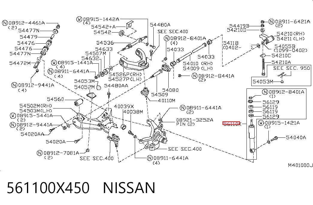 561100X450 Nissan/Infiniti