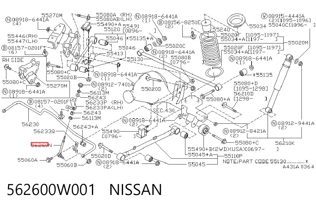 Bieleta estabilizadora trasera para Nissan Terrano WD21