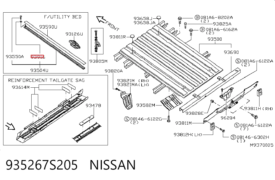 935267S205 Nissan/Infiniti