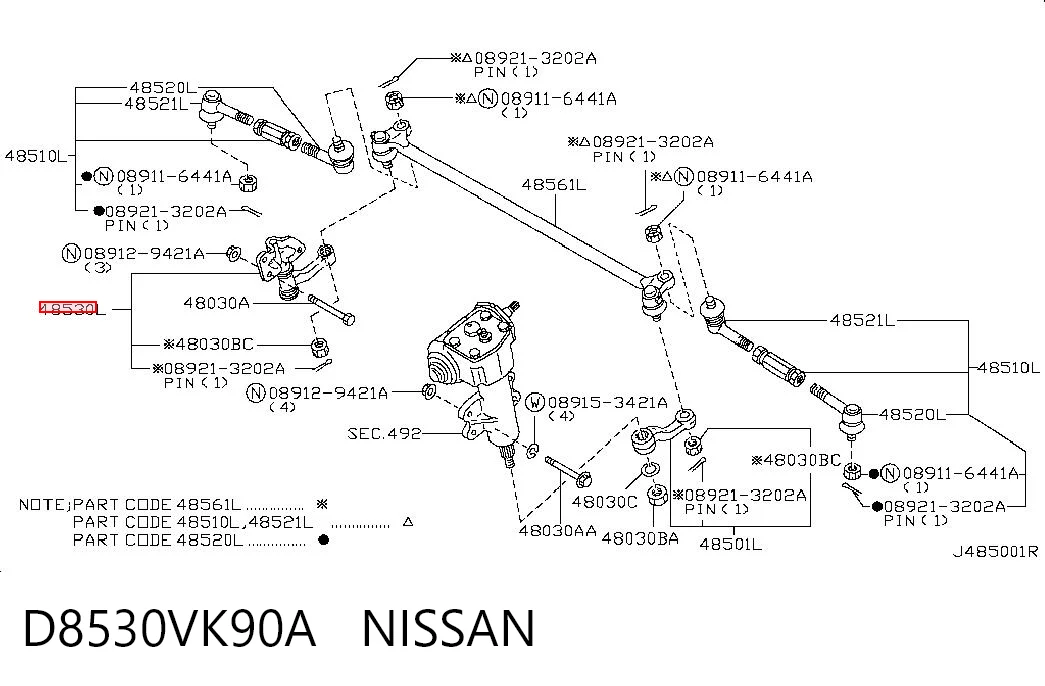 D8530VK90A Nissan/Infiniti