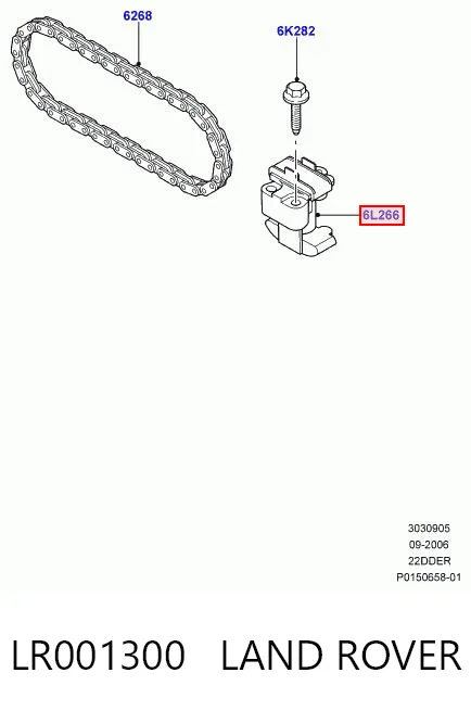 LR001300 Land Rover