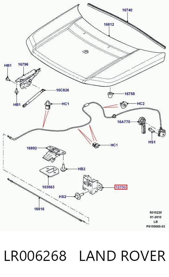 Cerradura del capó de motor PLUS AFTERMARKET LR173840