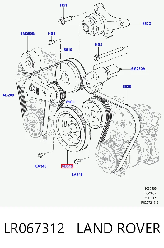 LR067312 Land Rover Dámper