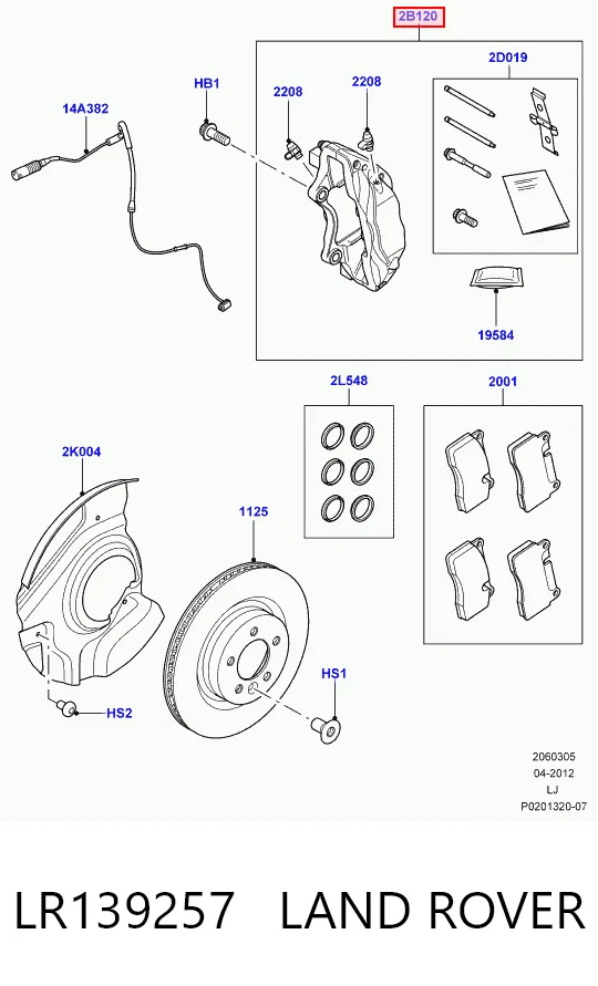 Pinza de freno delantera derecha LR139257 LAND ROVER