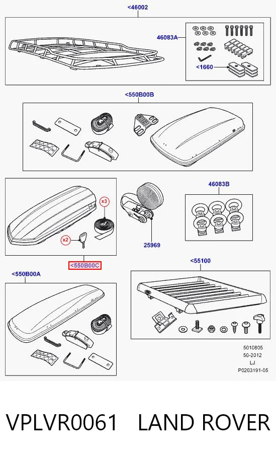 Organizador (caja) de maletero VPLVR0061 LAND ROVER