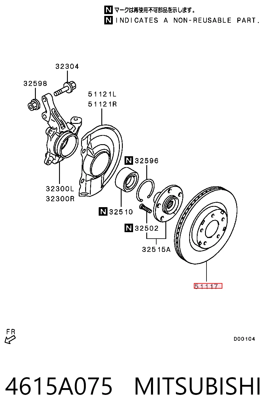 4615A075 Mitsubishi Discos