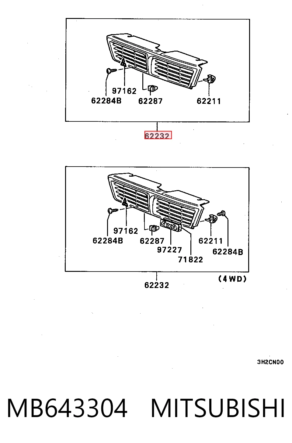 Comprar Rejilla frontal Galant VI E3A