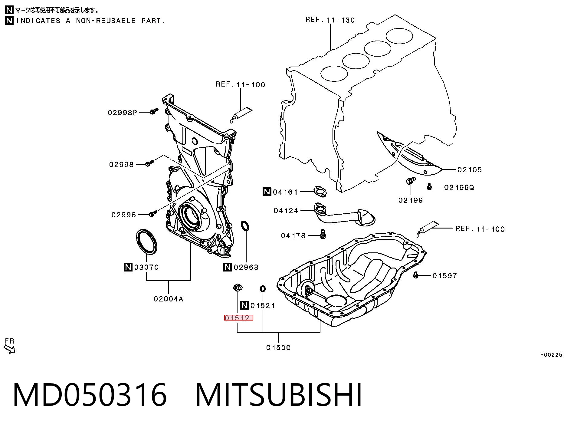 MD050316 Mitsubishi
