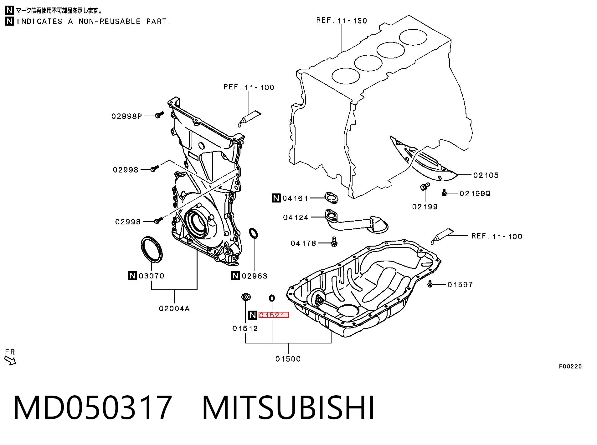 MD050317 Mitsubishi Junta del tapón del cárter de aceite