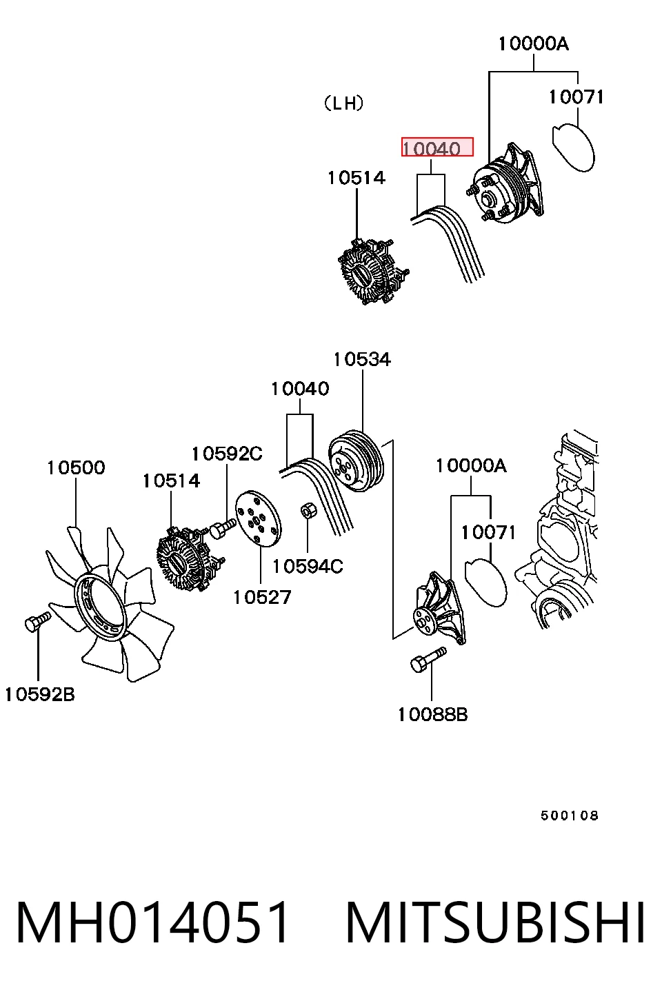MH014051 Mitsubishi Correa poly v