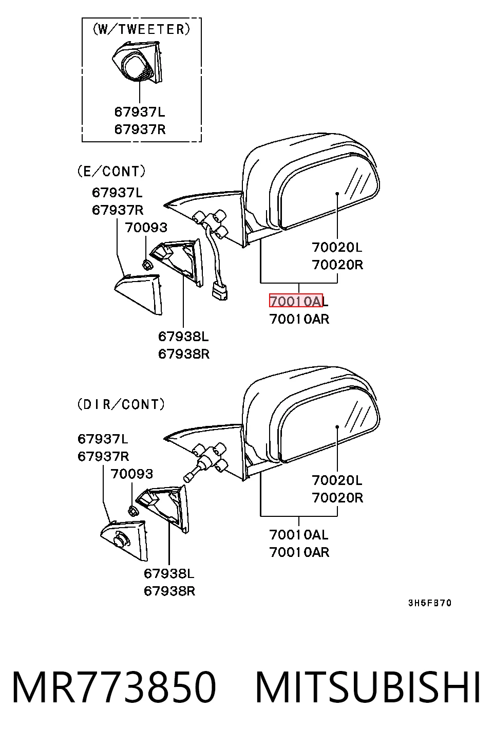 Espejo retrovisor izquierdo Mitsubishi Galant VIII (1996-2004)