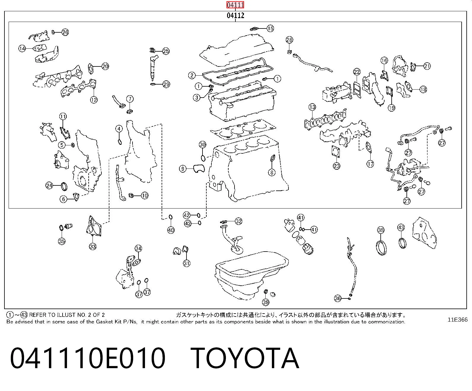 041110E010 Toyota Juego juntas motor