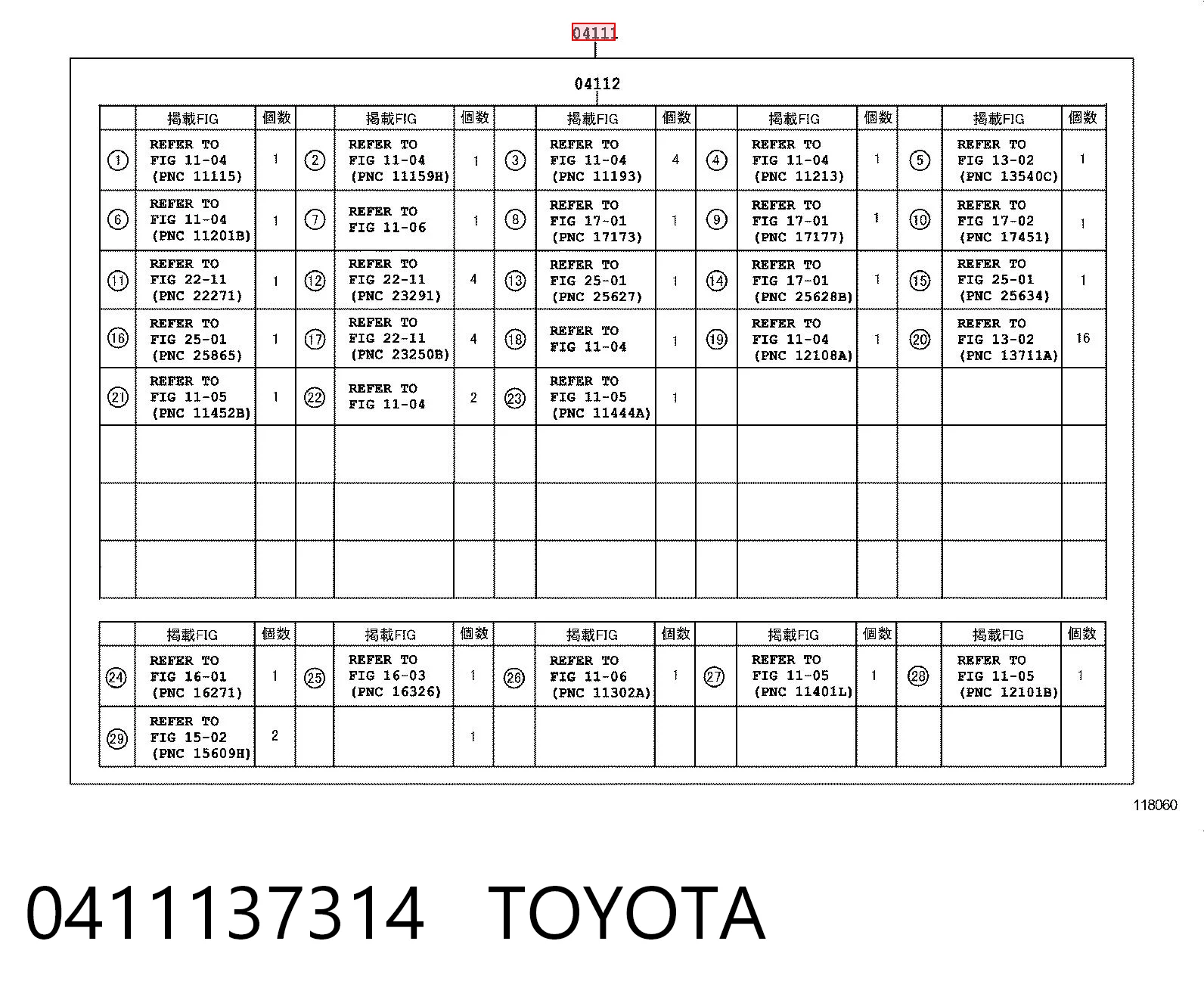 Comprar Juego de juntas para motor Toyota Corolla  E21