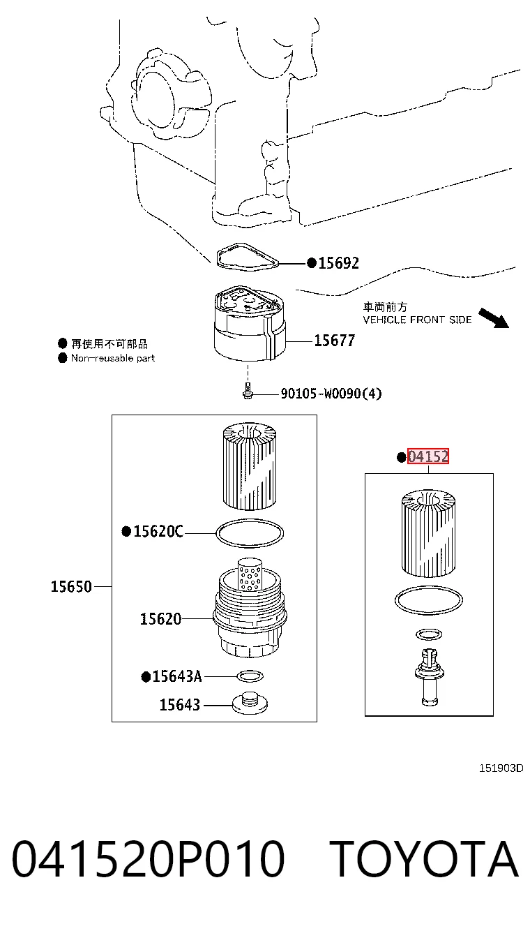041520P010 Toyota Filtro aceite