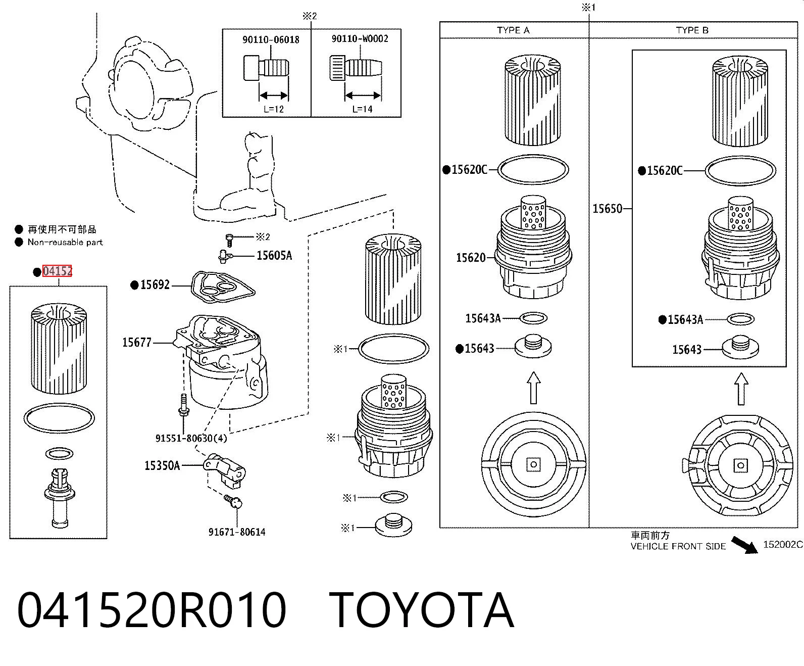 041520R010 Toyota Filtro aceite