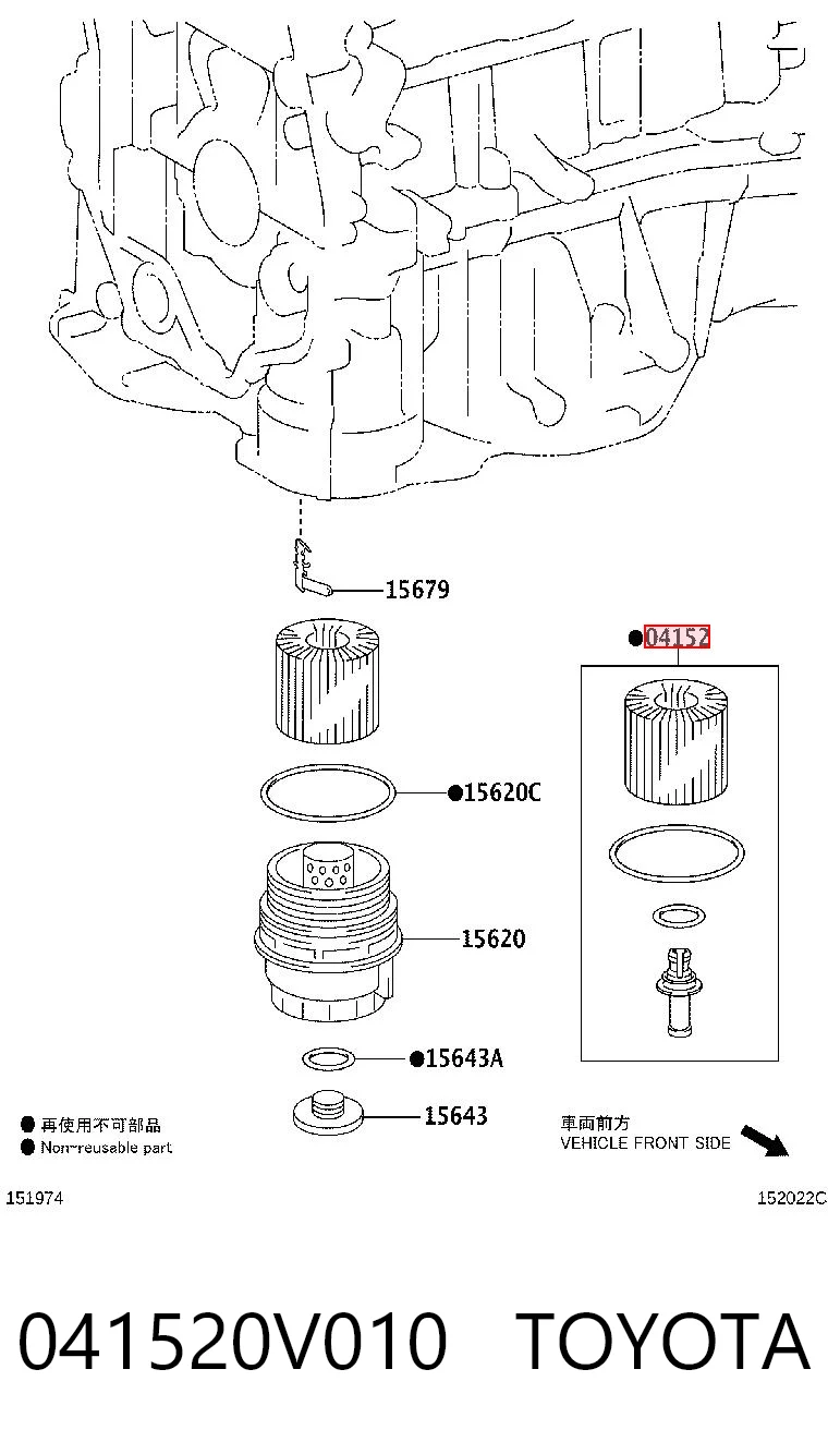 041520V010 Toyota Filtro aceite
