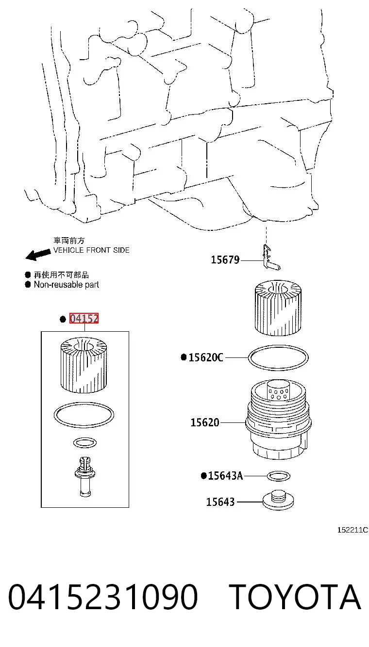 0415231090 Toyota Filtro aceite