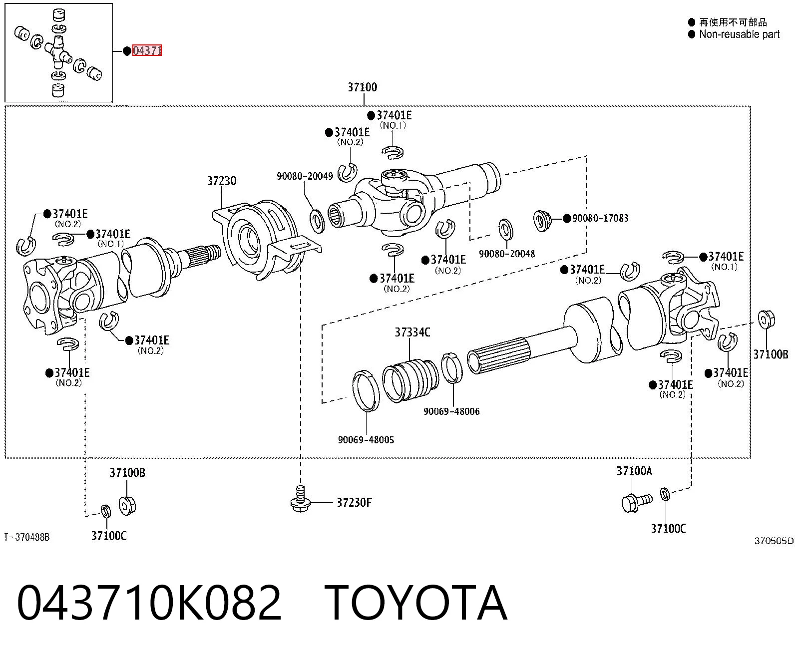 Comprar Cruceta cardan Hilux  KUN25