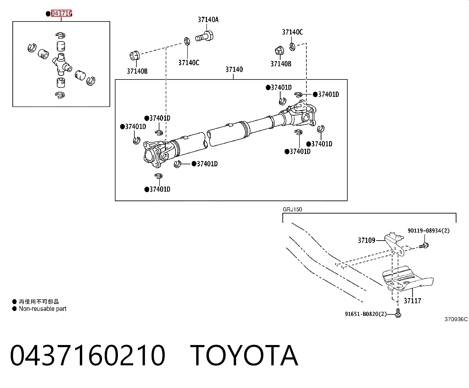 0437160210 Toyota