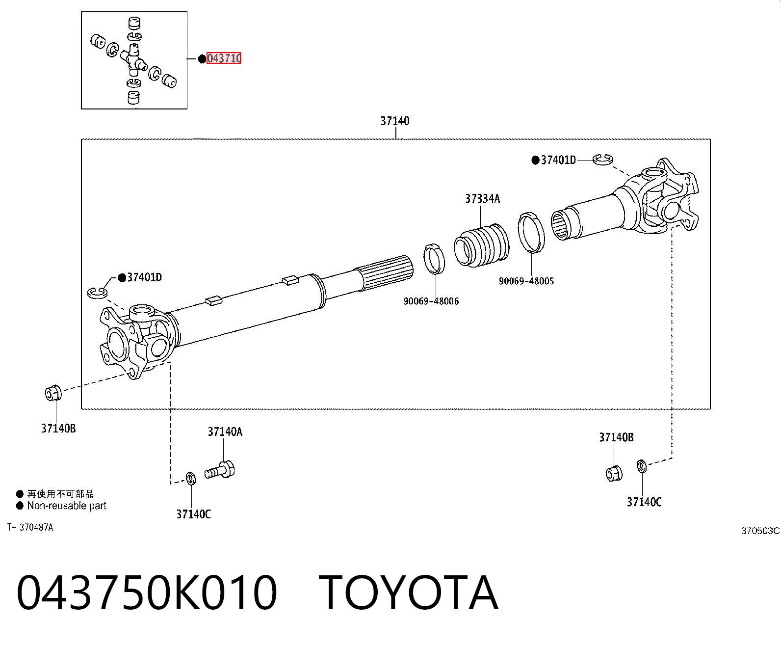 043750K010 Toyota