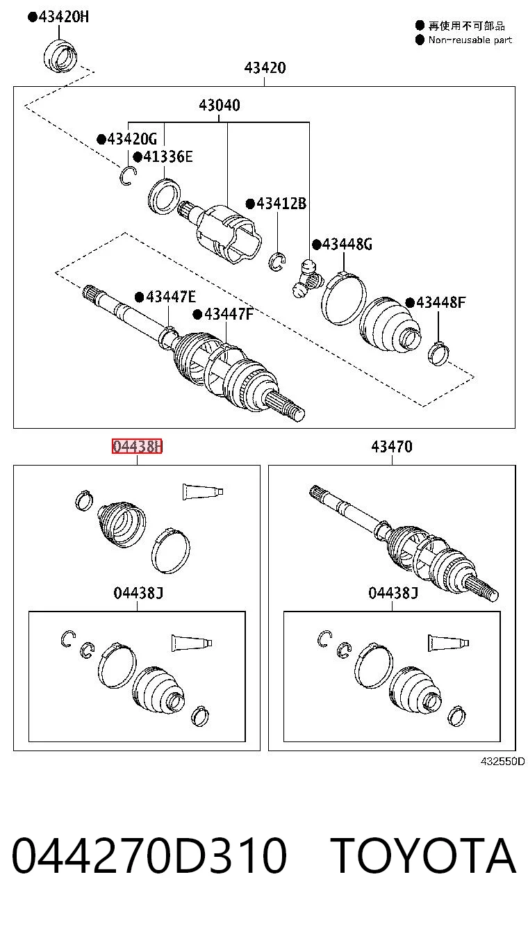 Comprar Fuelle exterior del palier delantero Toyota Yaris  P13 a bajo precio