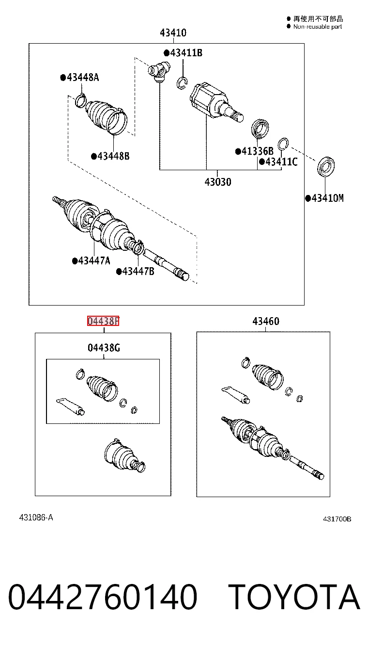 0442760140 Toyota Fuelle transmisión delantero exterior