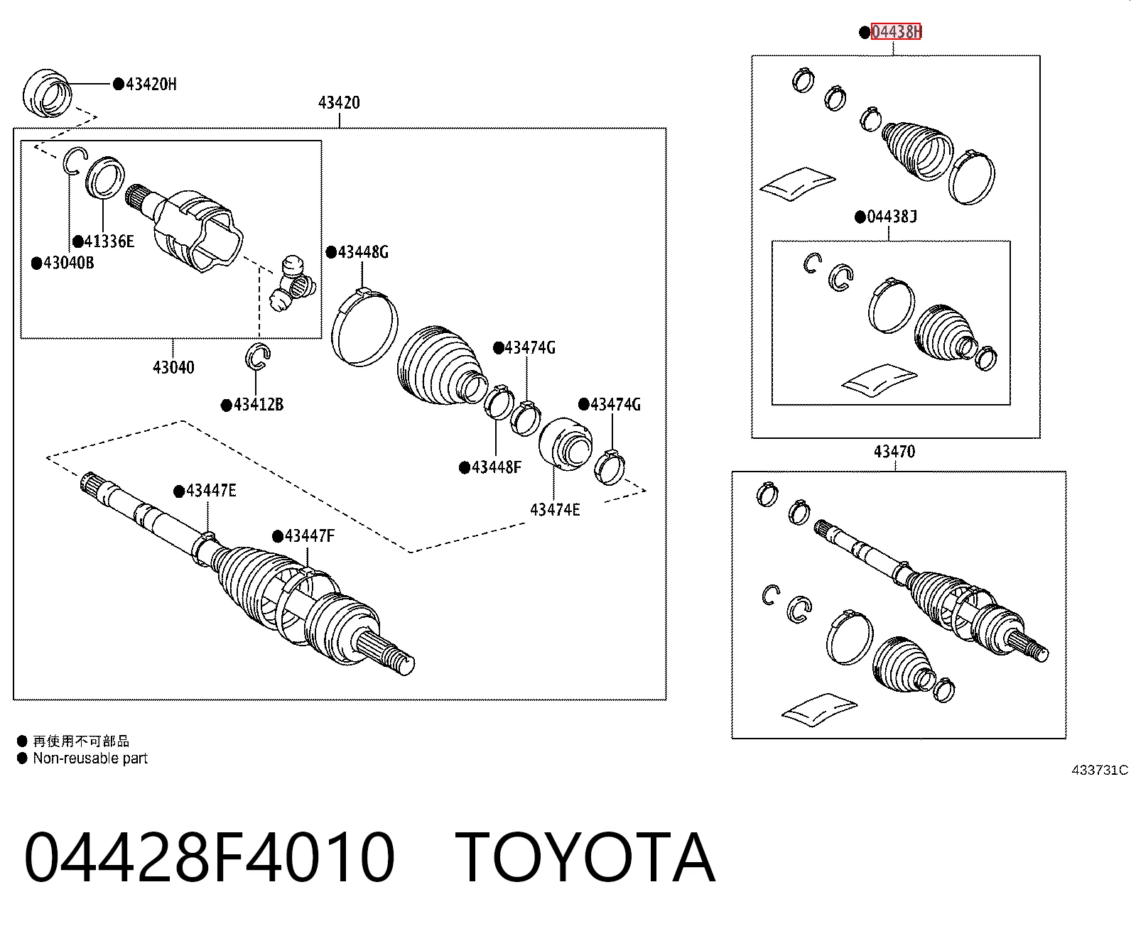 04428F4010 Toyota