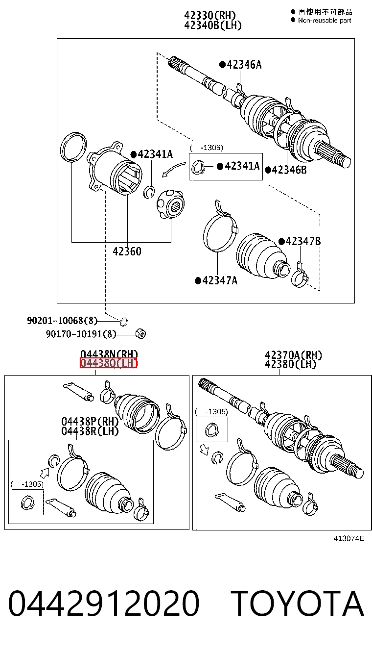 0442912020 Toyota