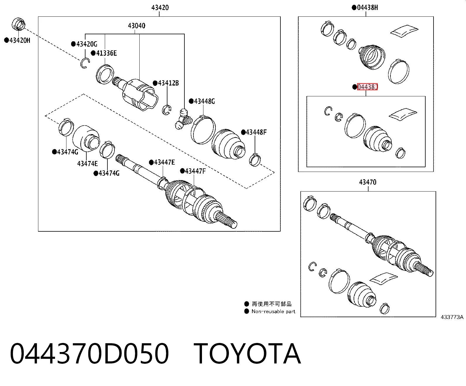 Fuelle, semieje delantero interior Toyota Yaris (P13)