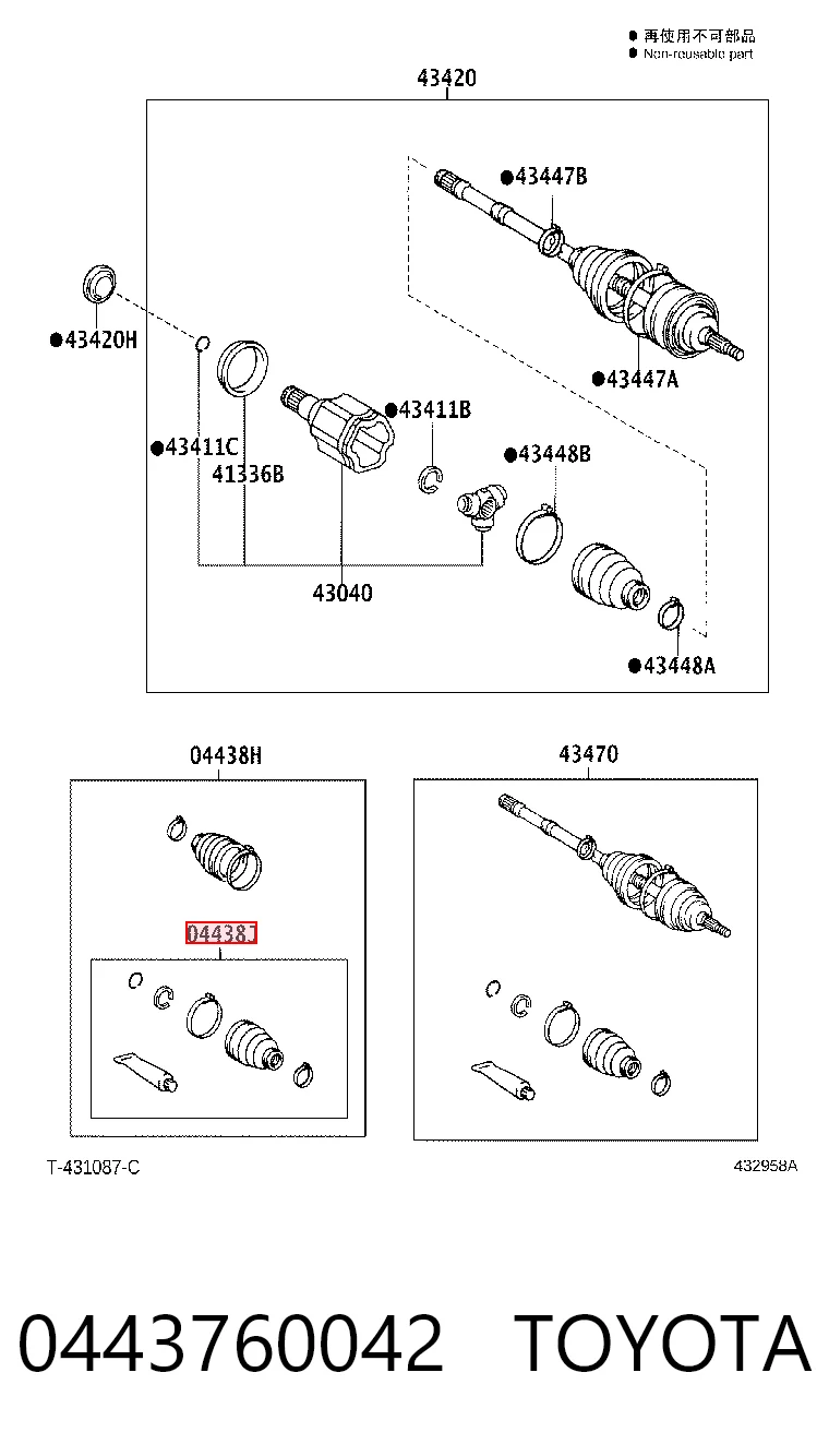 0443760042 Toyota Fuelle palier delantero interior