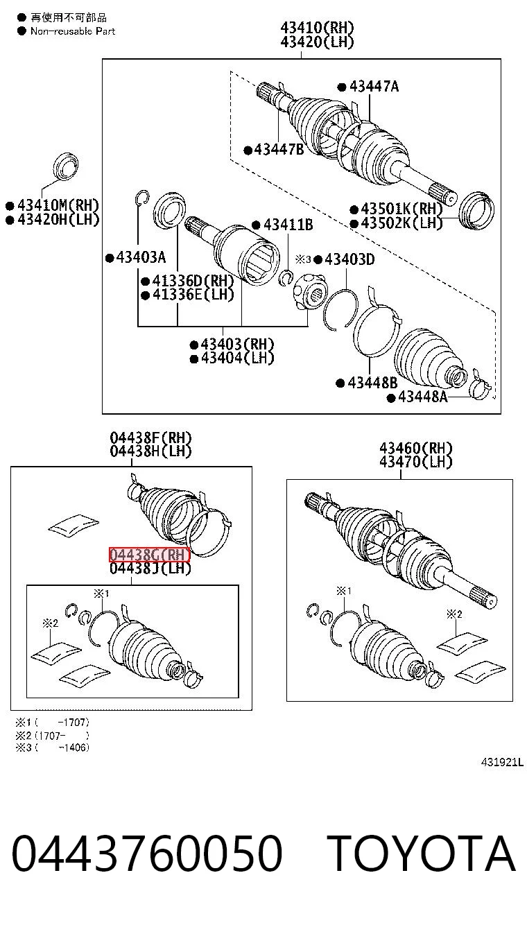 Fuelle, semieje delantero interior Toyota Land Cruiser  (J200)