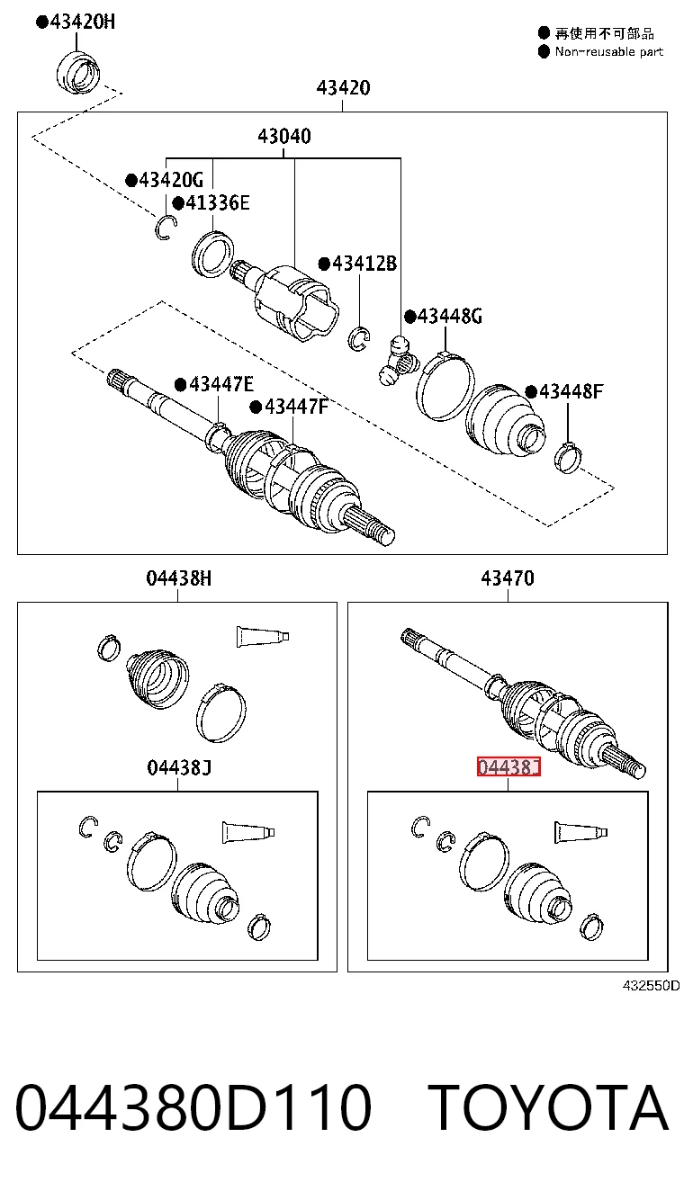 Fuelle transmisión delantero exterior Toyota Yaris hatchback (P13) (2011 - 2020) precio, desde 17,62 EUR