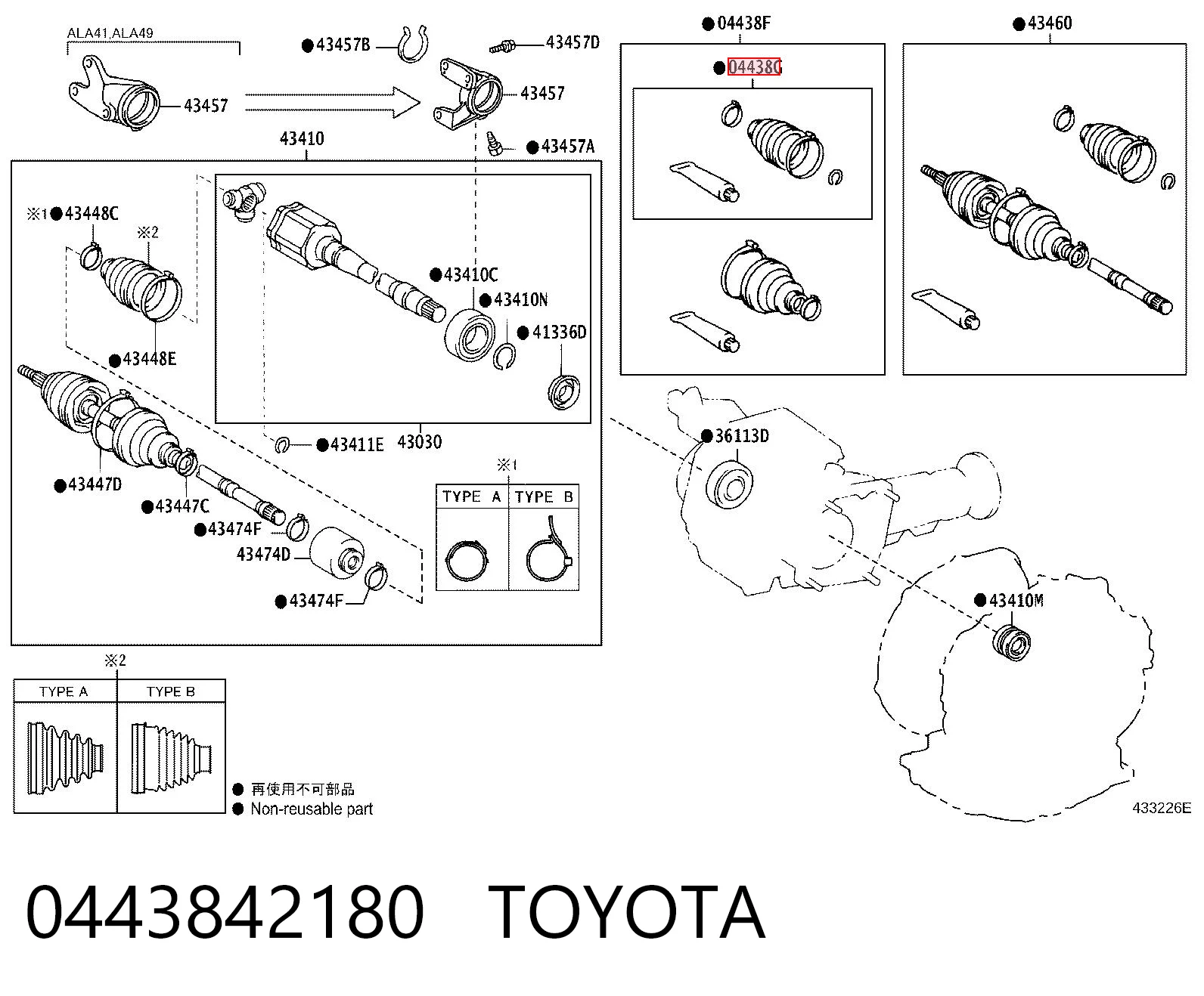 0443842180 Toyota Fuelle, junta homocinética interior derecha delantera