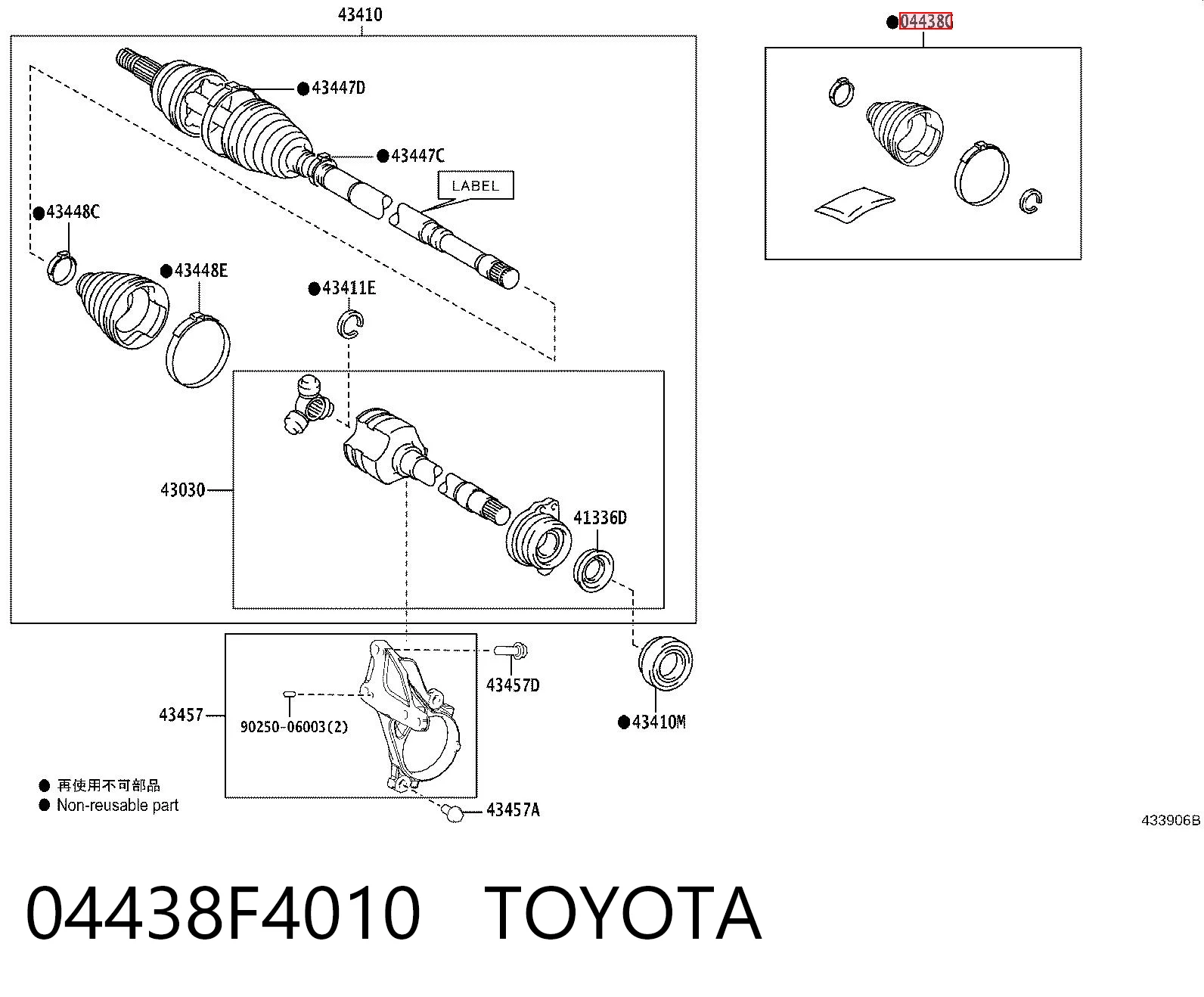 Fuelle de semieje delantero interior para Toyota C-HR X10