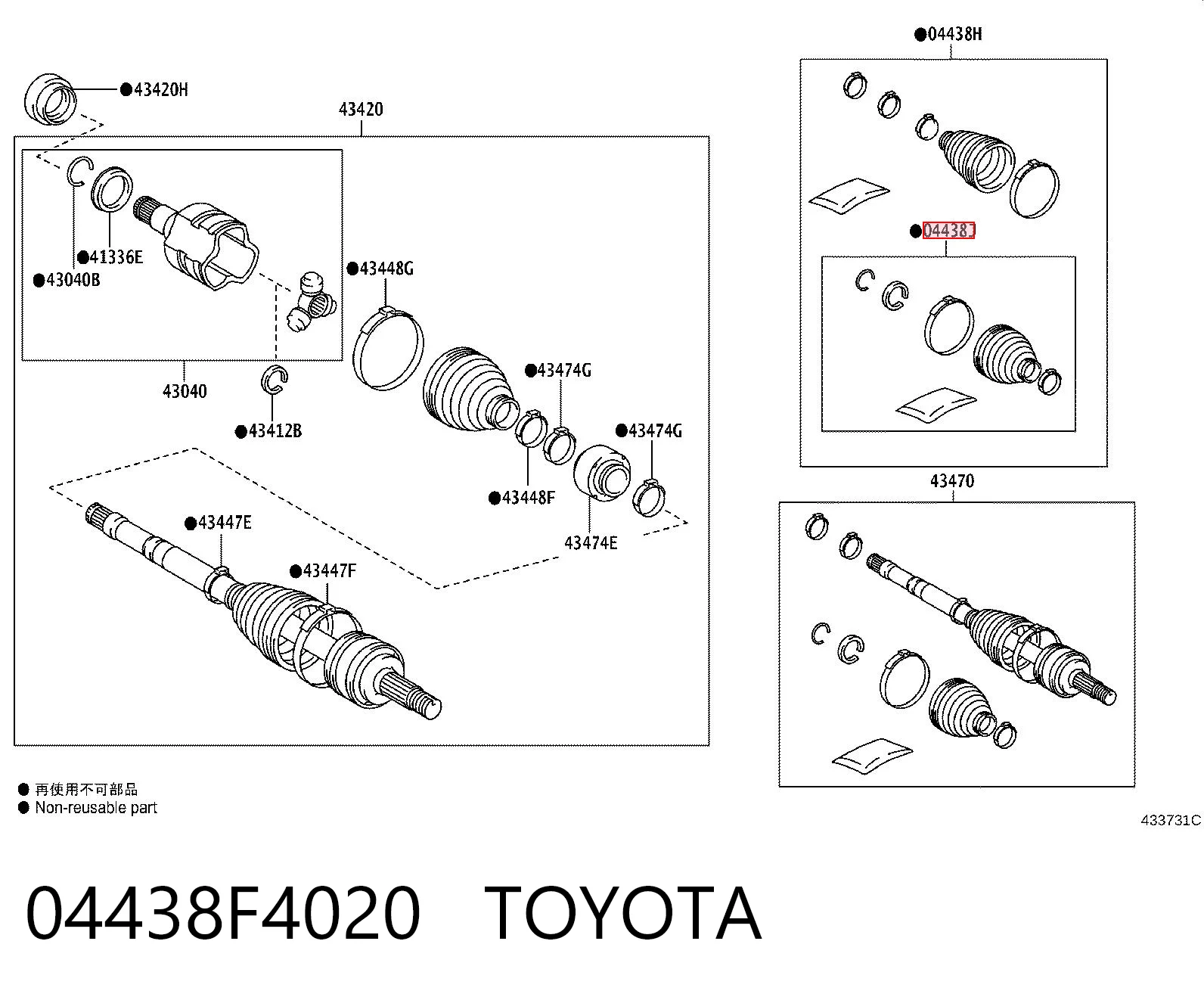 Fuelle transmisión delantero exterior Toyota C-HR hatchback (X10) (2016 - 2023) precio, desde 48,34 EUR