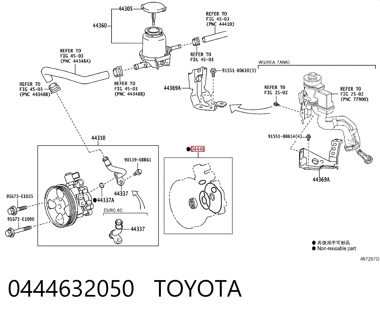 0444632050 Toyota Juego de reparación, bomba de dirección hidráulica