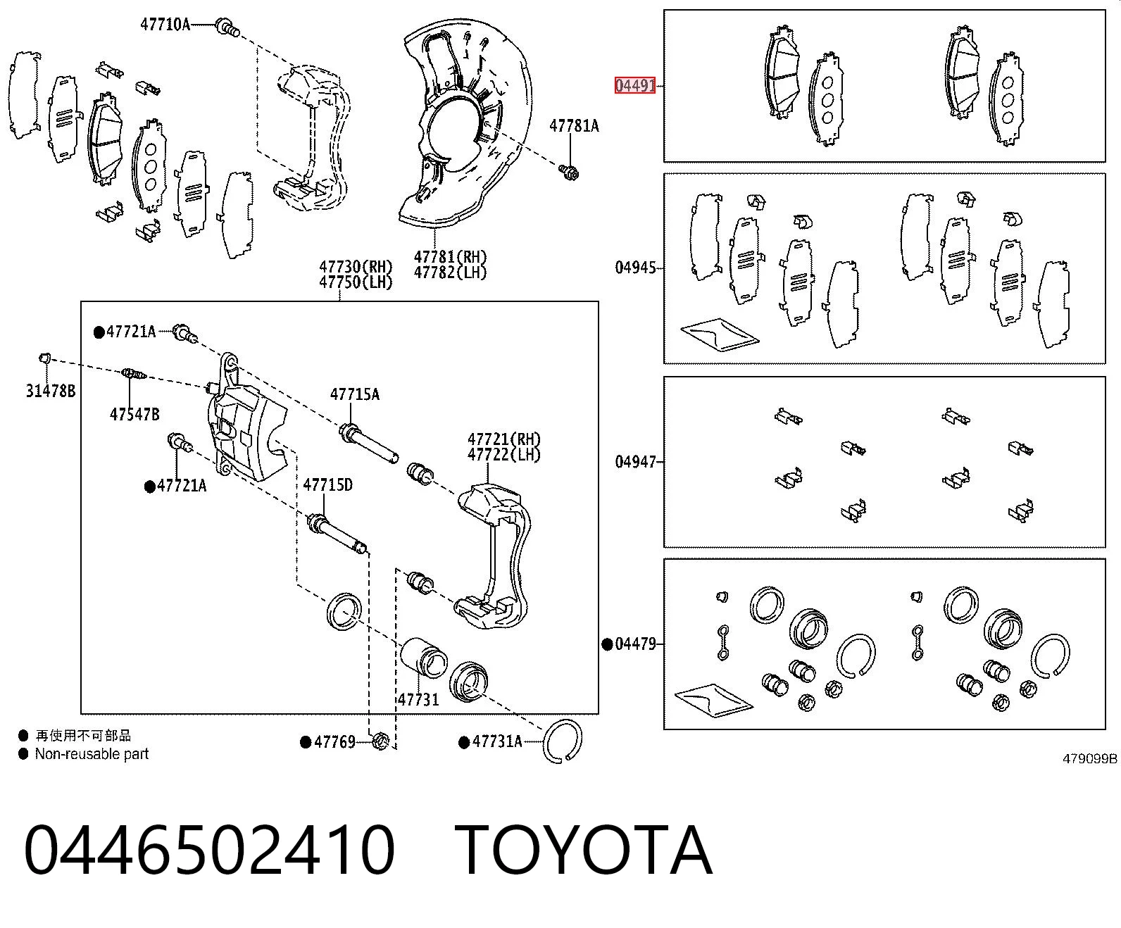 0446502410 Toyota Pastillas delanteras